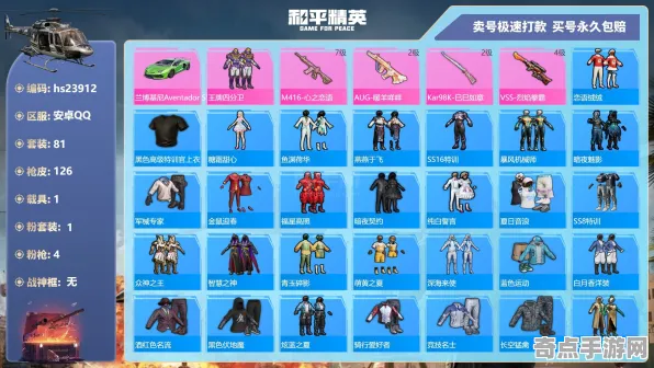 《和平精英》2025GDC直击！NPC行为建模实测数据曝光