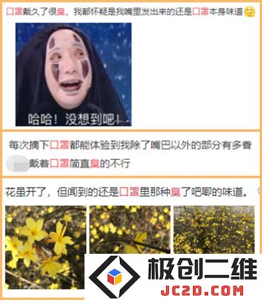 别再犹豫了，戴上口罩时嗅到的异味其实正是你自己的口臭