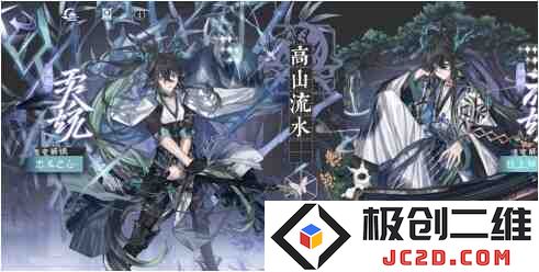 《咏月风雅》日级祝者蝶变怎么选？灵蜕神蜕全解析！：解析日级祝者蝶变的终极指南