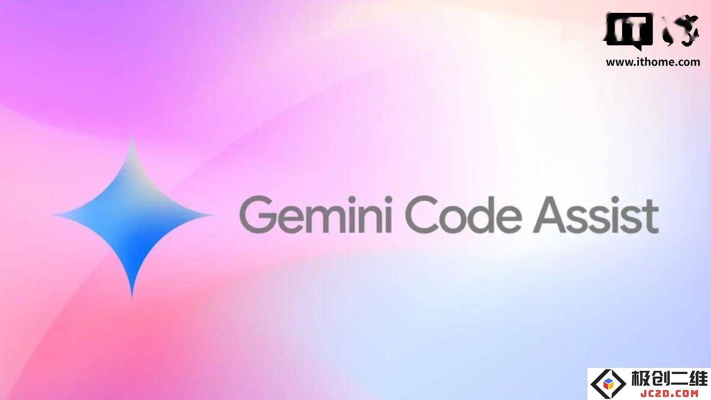谷歌Gemini Code Assist最新升级解读：AI“代理”的崛起能否重新定义编程助手行业格局？