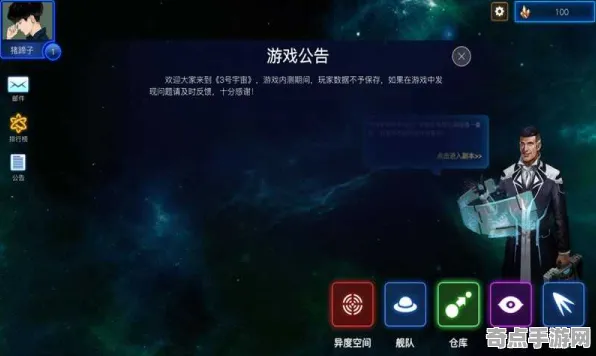 2025版本更新现场»星空平衡性调整全解析，玩家实测报告