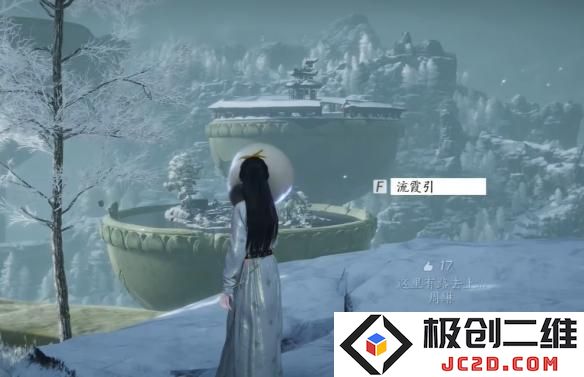 燕云十六声凉州无垢塔怎么去 燕云十六声凉州无垢塔前往方法