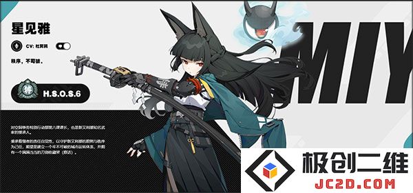 绝区零角色攻略