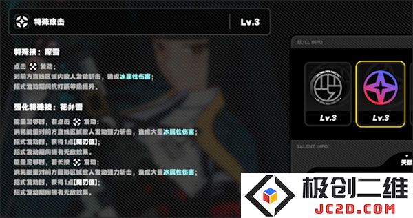 绝区零星见雅值得获取吗