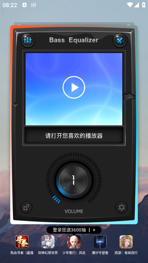 音效神器软件下载手机版v3.0.1 安卓版