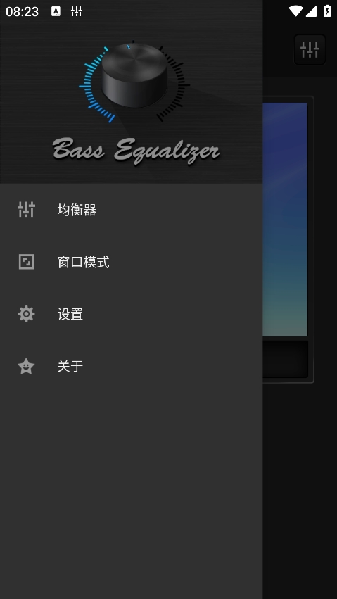 音效神器软件下载手机版v3.0.1 安卓版