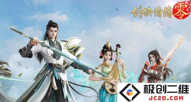 2025剑侠情缘零战力怎么提升 剑侠情缘零战力提升方法：一起来看看万众瞩目的绝技吧！
