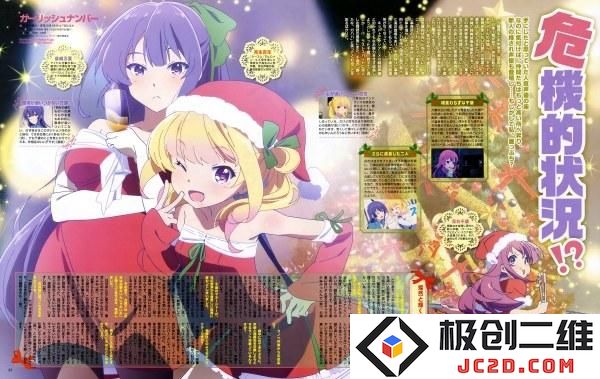 悲催！渡航：轻小说家都不跟我谈《少女编号》：我该如何生存？ 肆虐的孤独感！