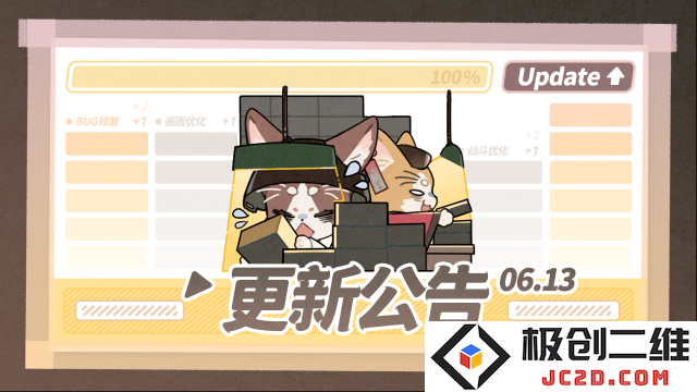 《咏月风雅》6月13日停服更新？全新内容与优化来袭！：月下风聚何处？ 聊聊更新新亮点