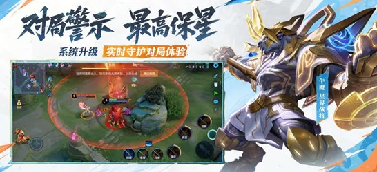 《王者荣耀》2025发售日确认！预购特典曝光性能对比评测