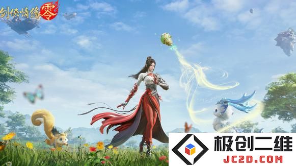 2025剑侠情缘零灵宠怎么获得 剑侠情缘零灵宠获取方法：精彩又神秘的获取途径！收集挑战尽在其中