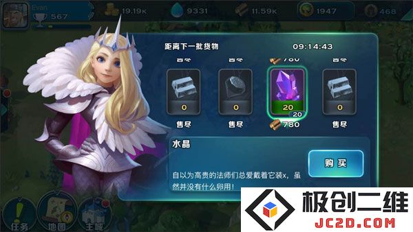 剑与家园新手玩法推荐