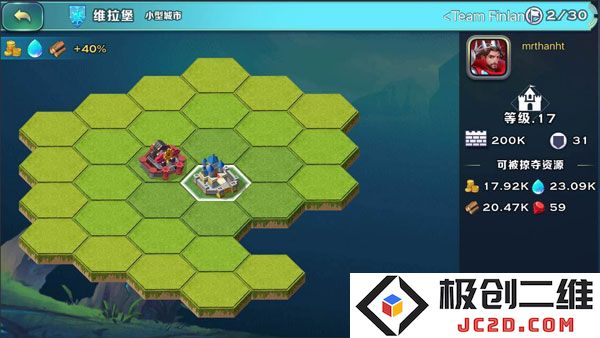 剑与家园新手玩法介绍