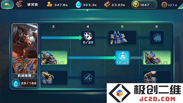 剑与家园新手开局攻略