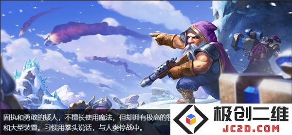 剑与家园矮人族玩法攻略