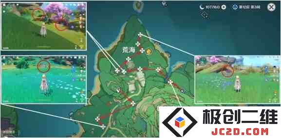 原神3.5绯樱绣球分布图在哪？超全收集路线攻略！：完美导航你不可错过！