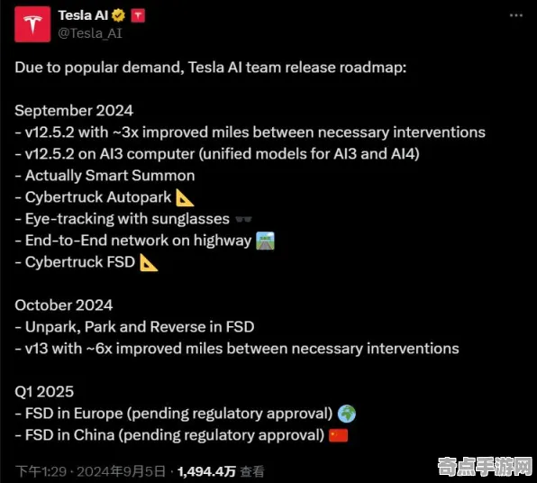 2025AI突破现场»星空智能队友系统全解析，独家内幕消息