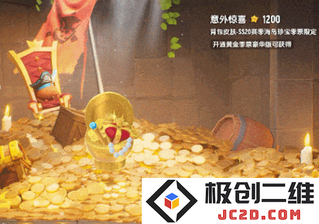 香肠派对SS20季票皮肤有哪些？季票皮肤全攻略！：全网最全的香肠派对皮肤介绍，快来围观！