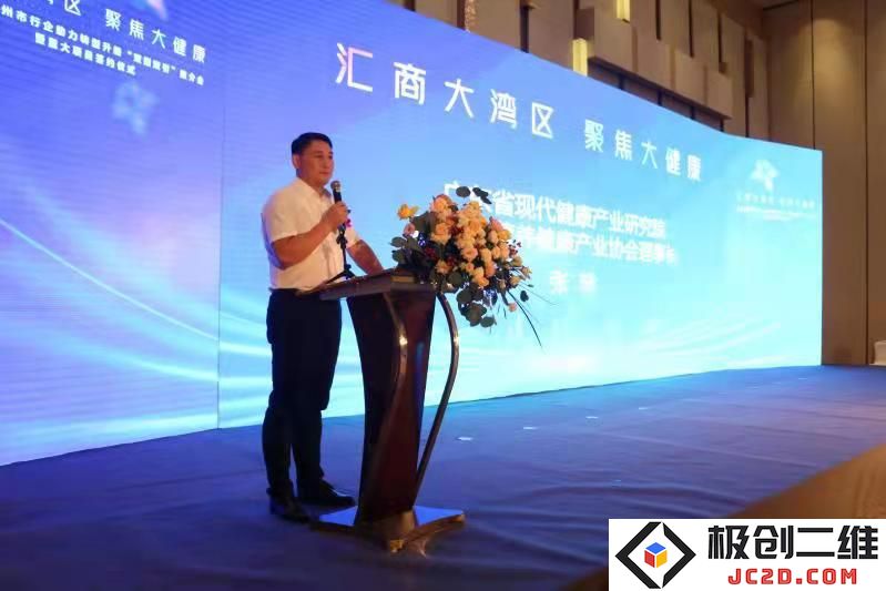 2021年健康中国品牌文化论坛主题征集，邀您共探健康中国品牌的未来发展之路