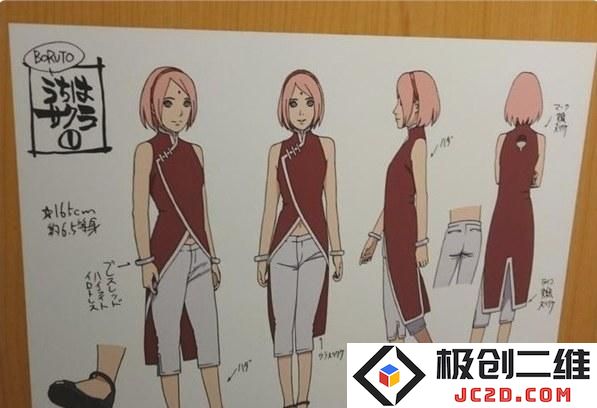 《火影忍者：博人之路》新扫图 小樱人妻造型曝光：她的变化让人心动不已！ 令人惊艳的蜕变