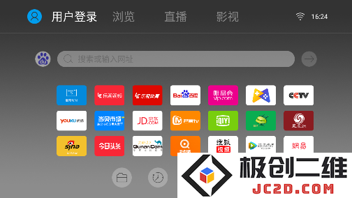 飞视浏览器TV版安装包