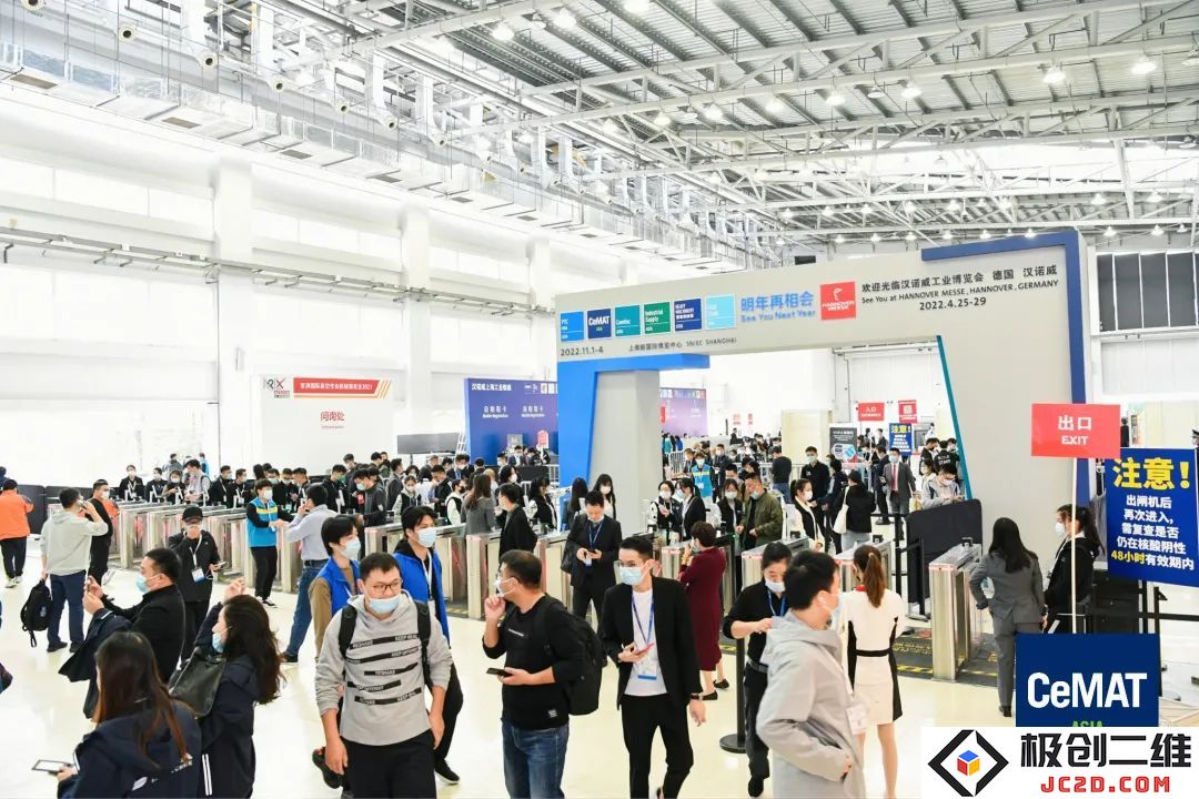 感谢每一份支持，CeMAT ASIA 2021成功闭幕，为行业发展注入新动力