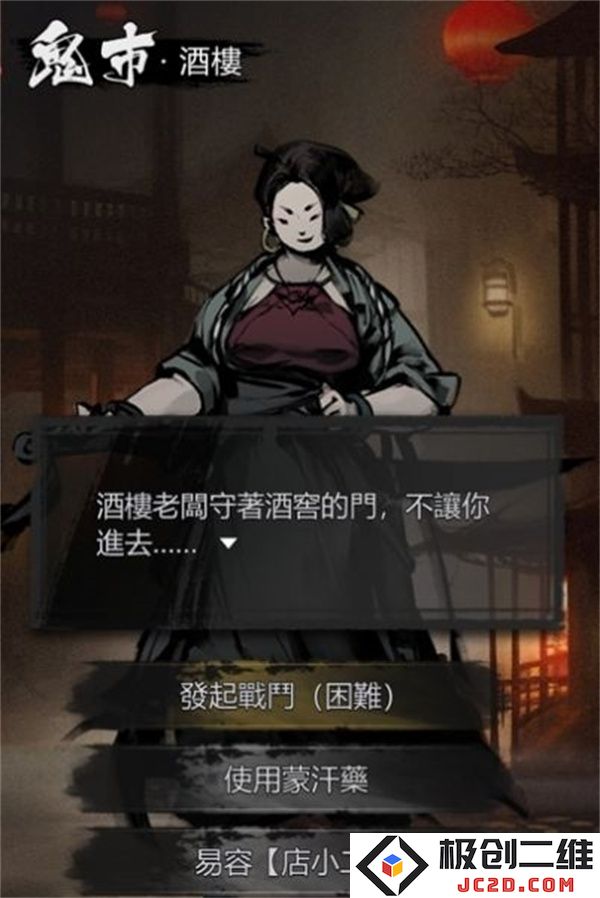 神探诡事录吉卡司委托结局一览：这个神秘案件背后的真相到底是什么？