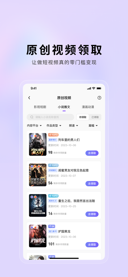 小果繁星app官方下载安装v2.0.13 最新版本