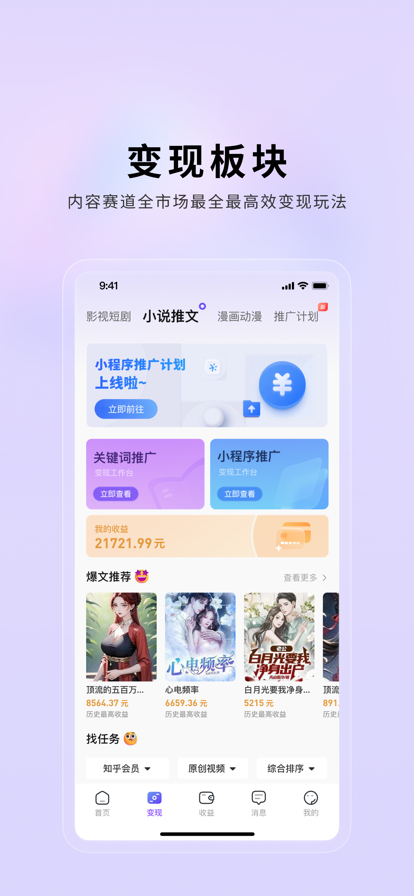 小果繁星app官方下载安装v2.0.13 最新版本