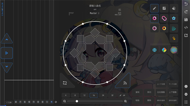 maimai制谱器最新版下载(Visual Maimai Mobile)v1.0.1 安卓版