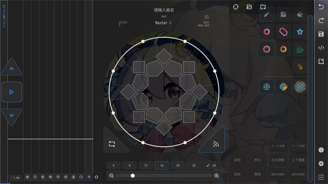 maimai制谱器最新版下载(Visual Maimai Mobile)v1.0.1 安卓版
