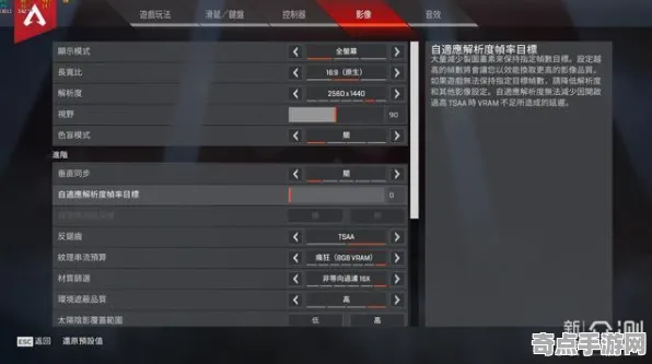 《APEX英雄》2025全球首发！跨平台联机优化方案揭秘