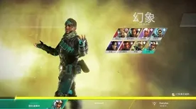 《APEX英雄》2025全球首发！跨平台联机优化方案揭秘