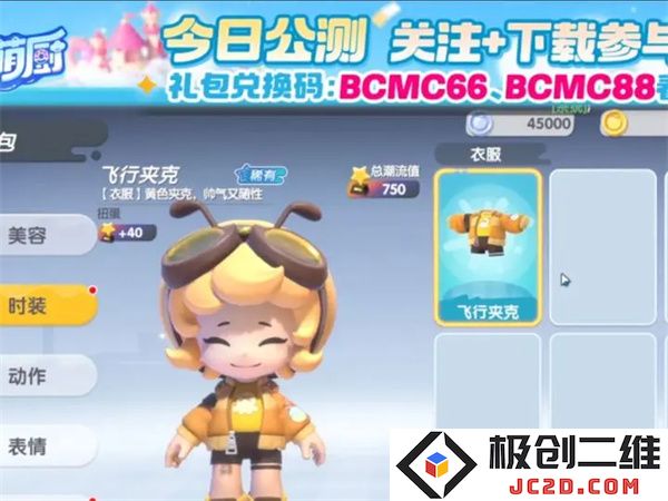 暴吵萌厨2025最新福利兑换码分享：你的厨艺逆袭灵感来自哪里？