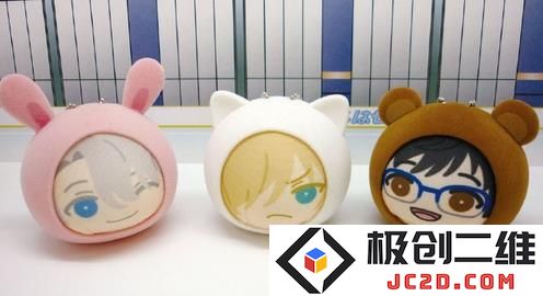 头戴兽耳又暖又萌！《冰上的尤里》团子挂件展示：让你的生活瞬间可爱翻倍！