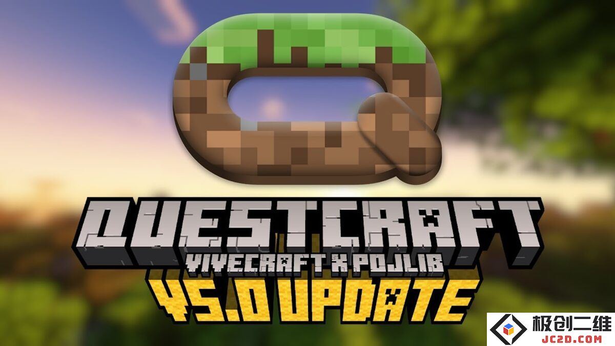 借助QuestCraft的支持，Minecraft现已能在Quest 3平台上实现每秒120帧的流畅运行体验