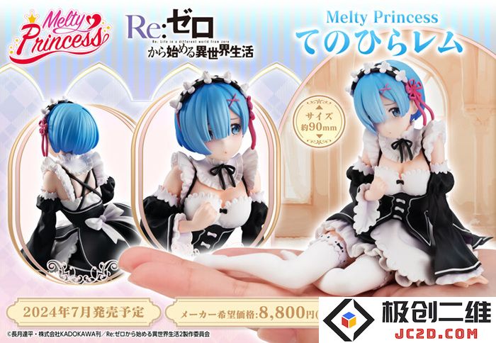 MP_rem_main.jpg