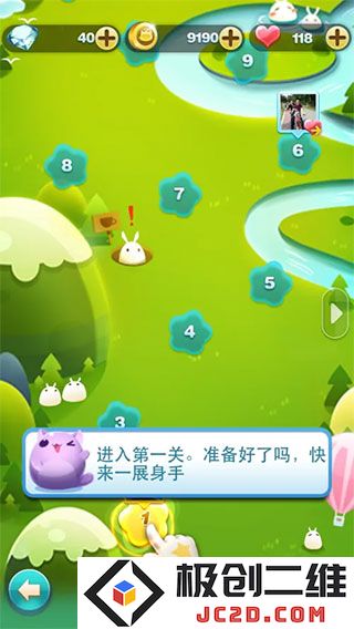 天天爱消除新手攻略说明