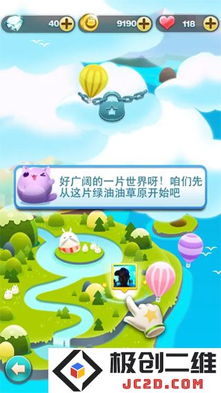 天天爱消除新手攻略说明