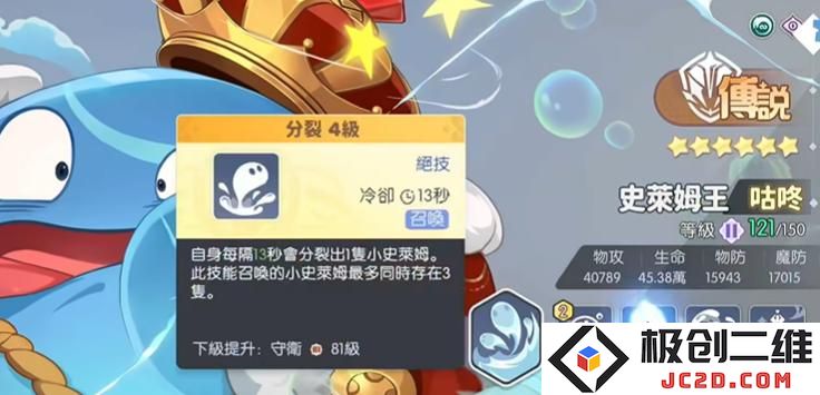 龙魂旅人幻境队怎么玩 龙魂旅人幻境队玩法攻略