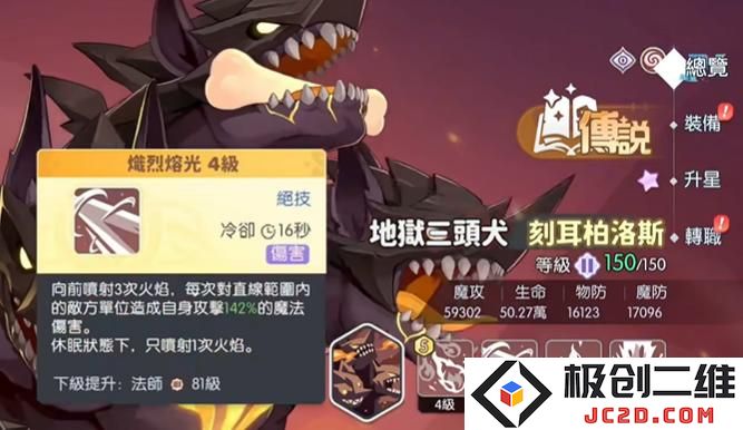 龙魂旅人幻境队怎么玩 龙魂旅人幻境队玩法攻略