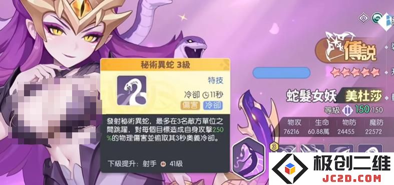 龙魂旅人幻境队怎么玩 龙魂旅人幻境队玩法攻略