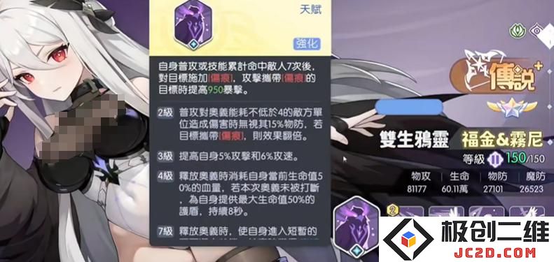 龙魂旅人幻境队怎么玩 龙魂旅人幻境队玩法攻略