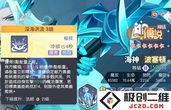 龙魂旅人幻境队怎么玩 龙魂旅人幻境队玩法攻略