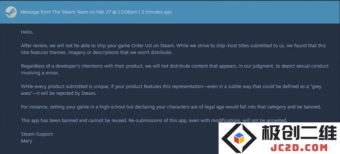 成人游戏遭Steam下架  疑因为角色的胸部太小？：这究竟是什么荒谬的游戏审查逻辑！