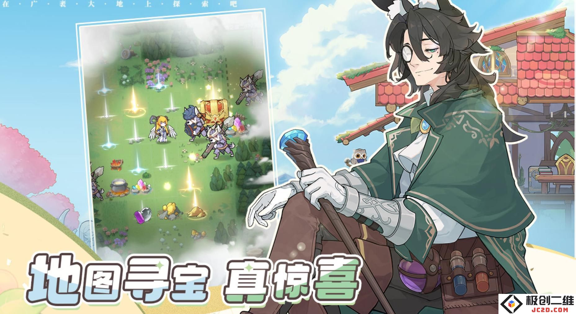 杖剑传说小推车怎么升级 杖剑传说小推车升级攻略