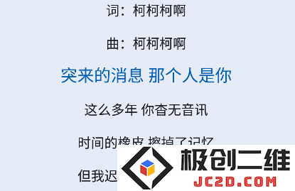 大师兄音乐app