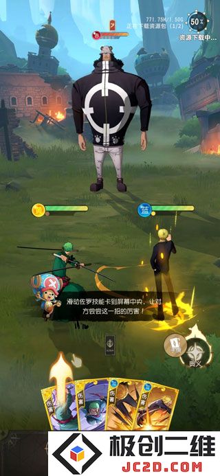 航海王梦想指针最强阵容