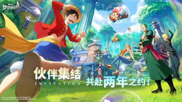 航海王梦想指针官服 v1.1.4 安卓最新版本 1
