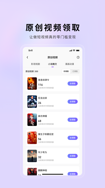小果繁星平台最新版2025下载v2.0.13 官方正版
